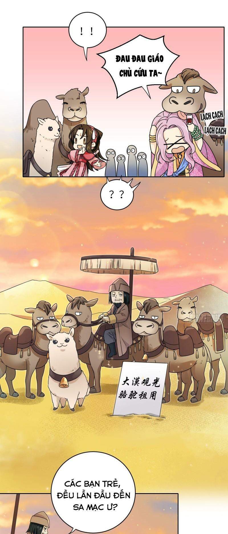 Giáo Chủ, Thỉnh Dùng Đao Chap 56 - Next Chap 57