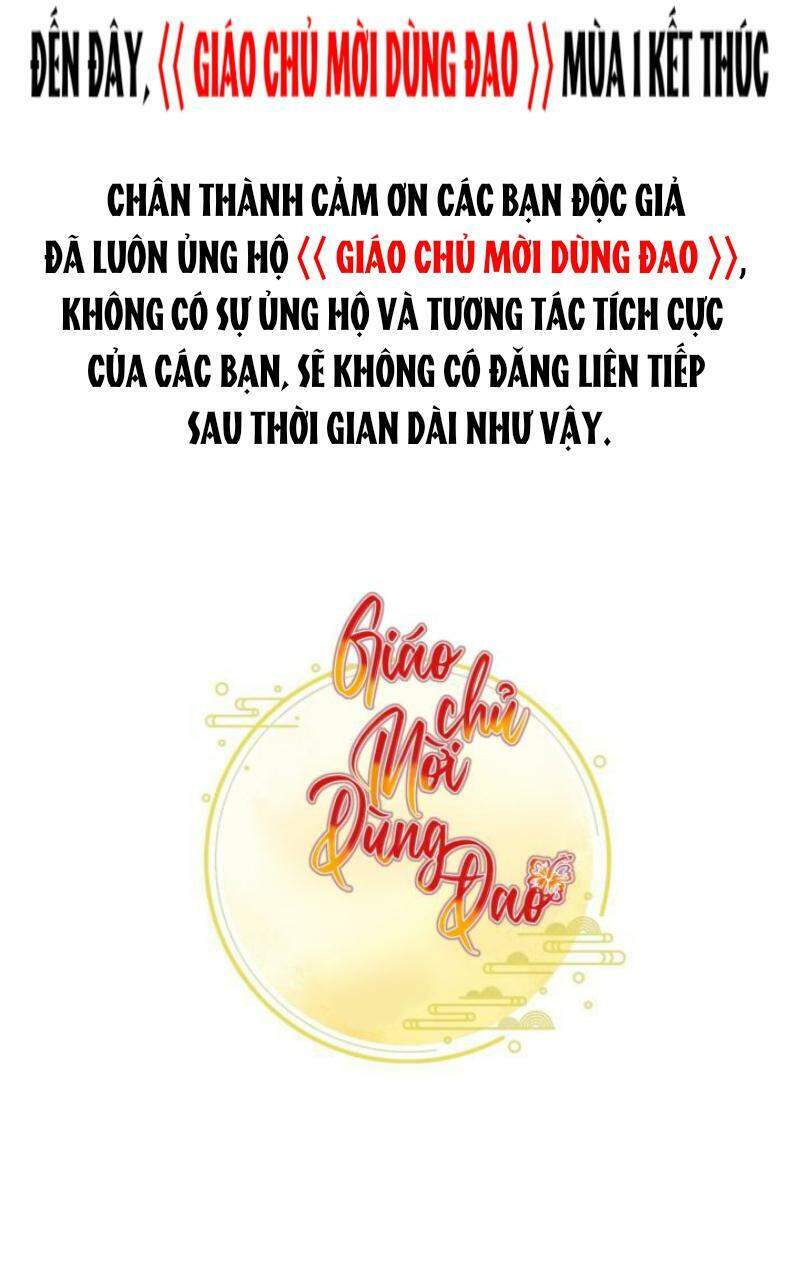 Giáo Chủ, Thỉnh Dùng Đao Chap 56 - Next Chap 57