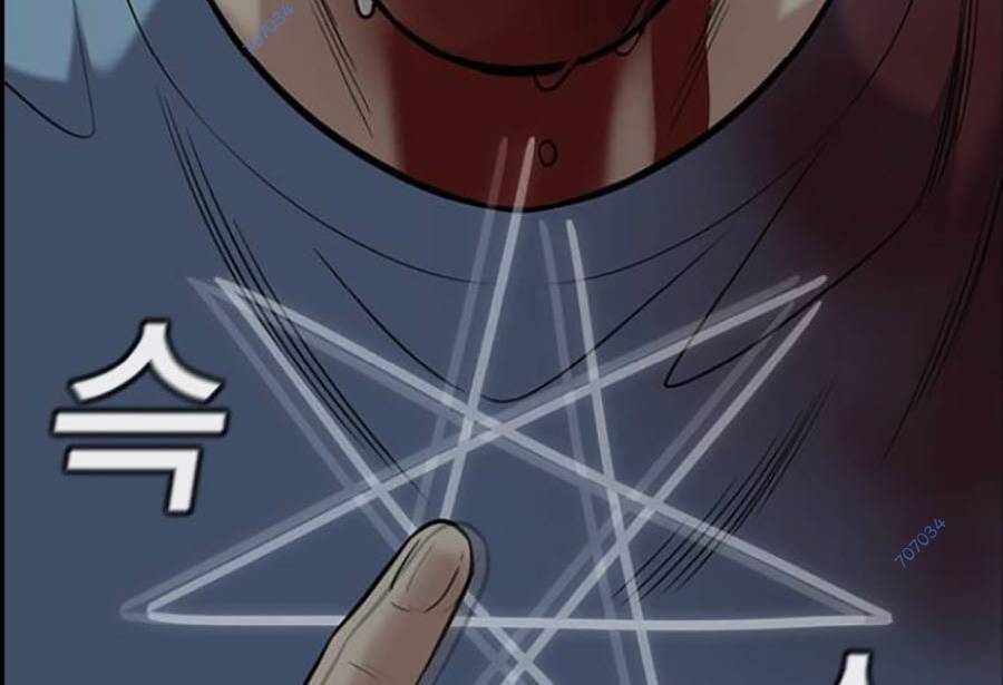 Giáo Dục Chân Chính Chap 101 - Next Chap 102