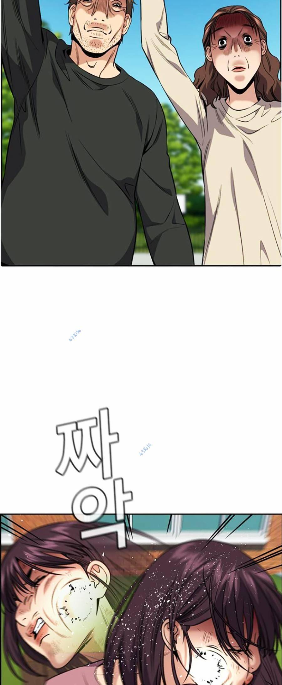 Giáo Dục Chân Chính Chap 107 - Next Chap 108
