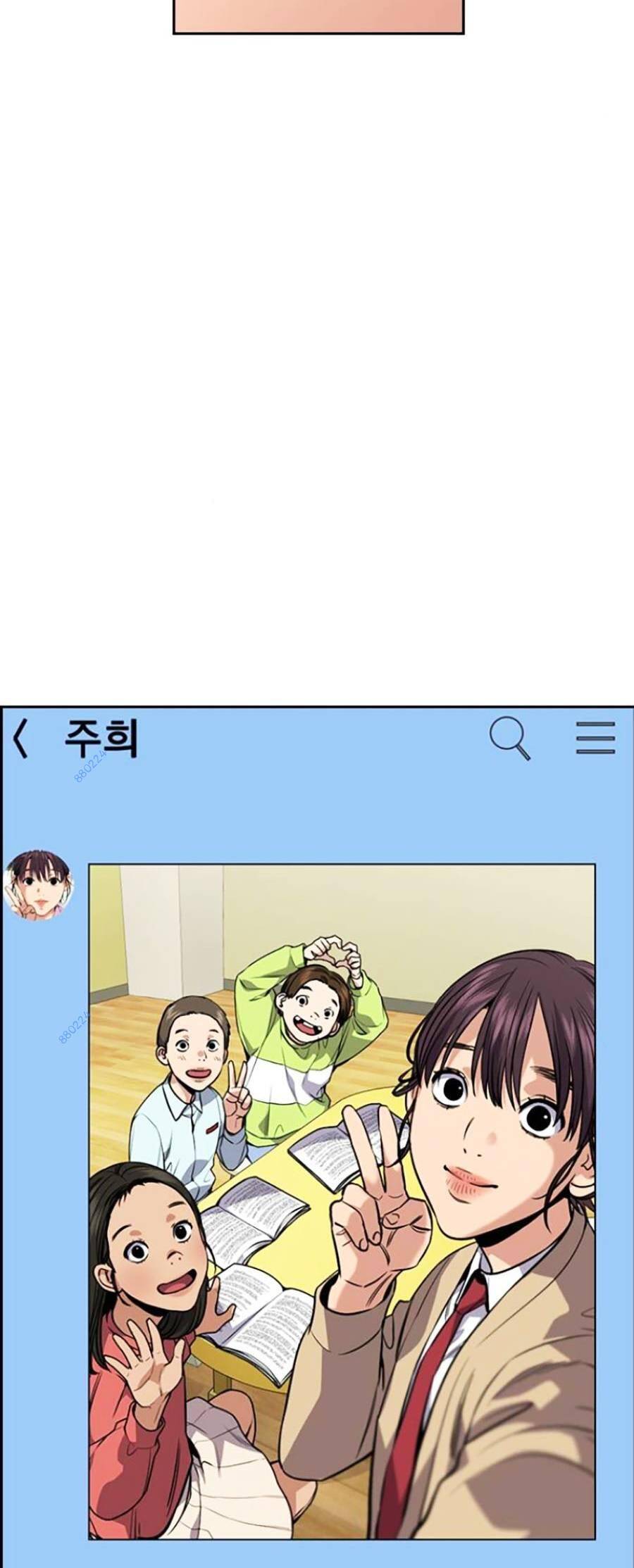 Giáo Dục Chân Chính Chap 110 - Next Chap 111