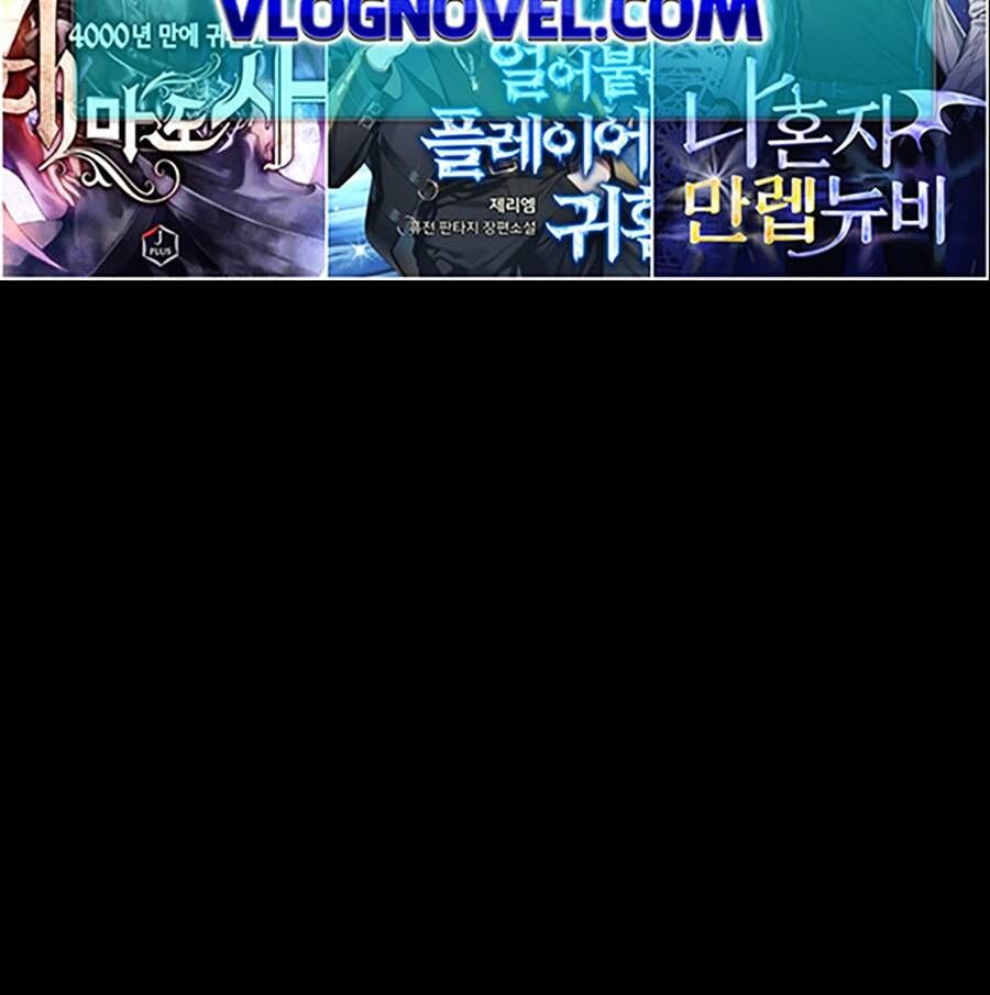 Giáo Dục Chân Chính Chap 113 - Next Chap 114