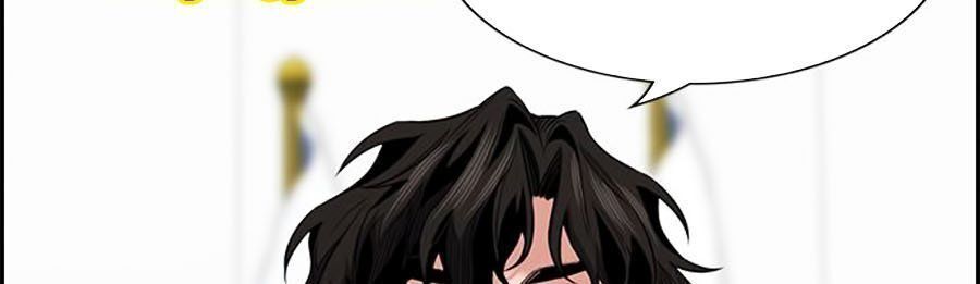 Giáo Dục Chân Chính Chap 12 - Next Chap 13