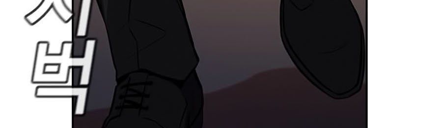 Giáo Dục Chân Chính Chap 12 - Next Chap 13