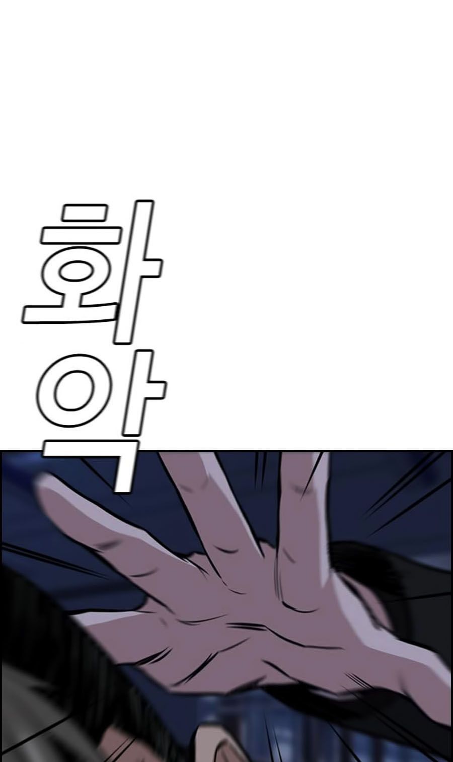 Giáo Dục Chân Chính Chap 13 - Next Chap 14