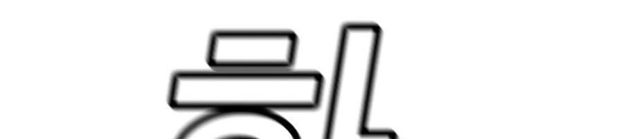 Giáo Dục Chân Chính Chap 13 - Next Chap 14