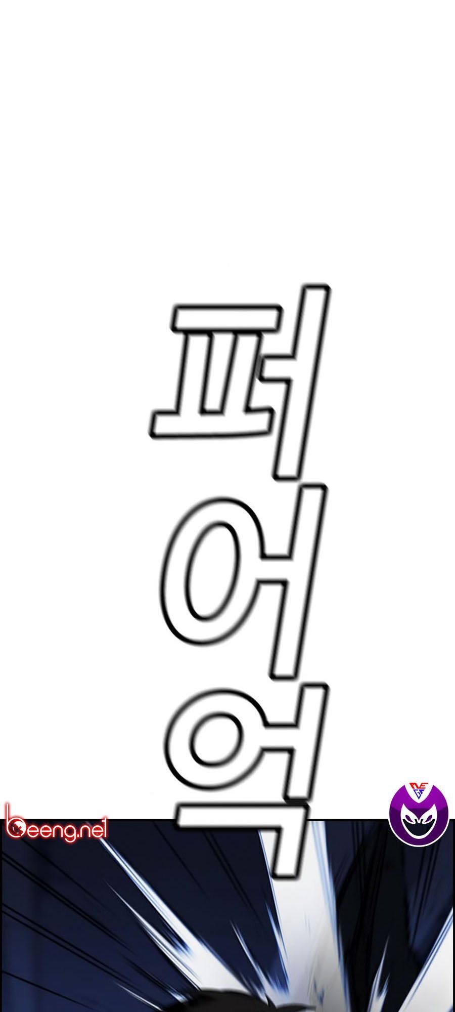 Giáo Dục Chân Chính Chap 13 - Next Chap 14