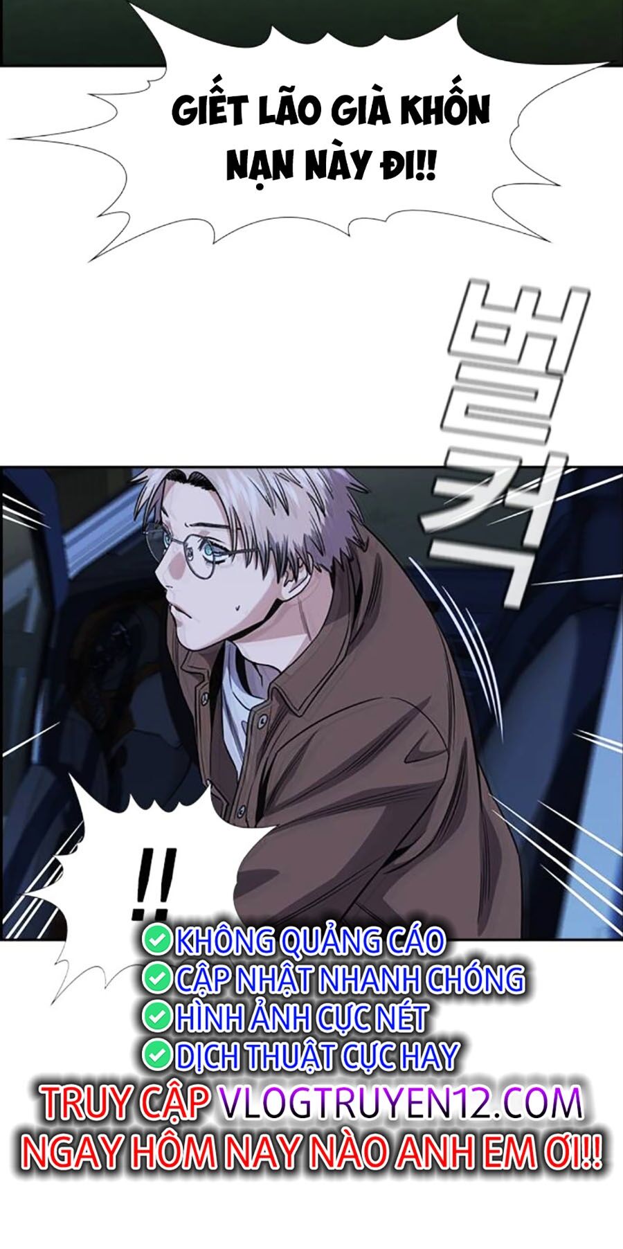 Giáo Dục Chân Chính Chap 138 - Next Chap 139