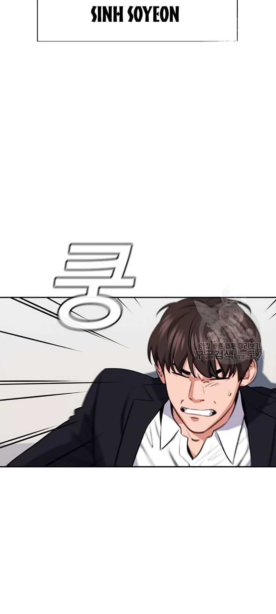 Giáo Dục Chân Chính Chap 15 - Next Chap 16