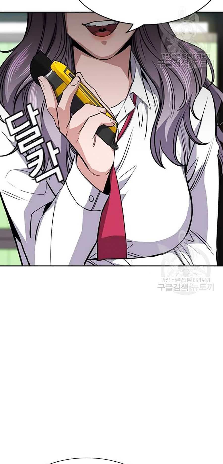 Giáo Dục Chân Chính Chap 15 - Next Chap 16