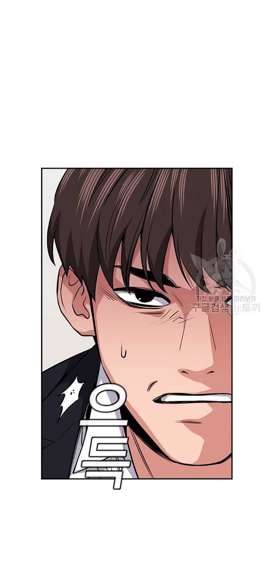 Giáo Dục Chân Chính Chap 15 - Next Chap 16