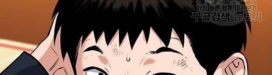 Giáo Dục Chân Chính Chap 15 - Next Chap 16