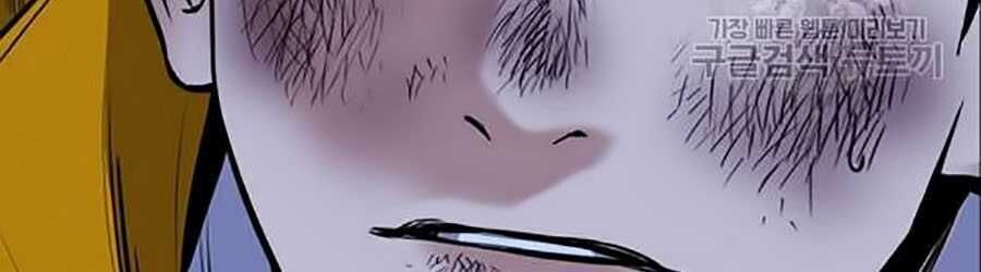 Giáo Dục Chân Chính Chap 15 - Next Chap 16