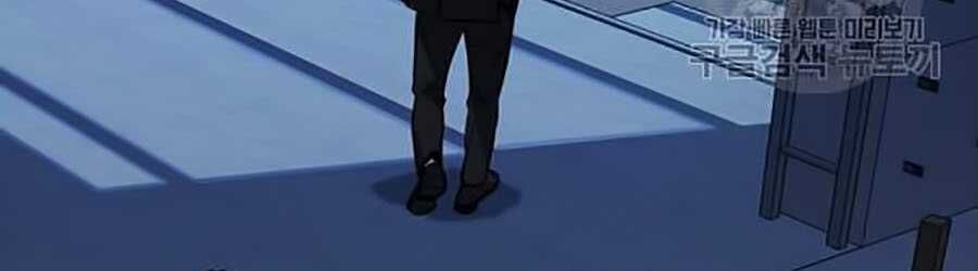 Giáo Dục Chân Chính Chap 15 - Next Chap 16