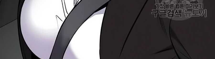 Giáo Dục Chân Chính Chap 15 - Next Chap 16