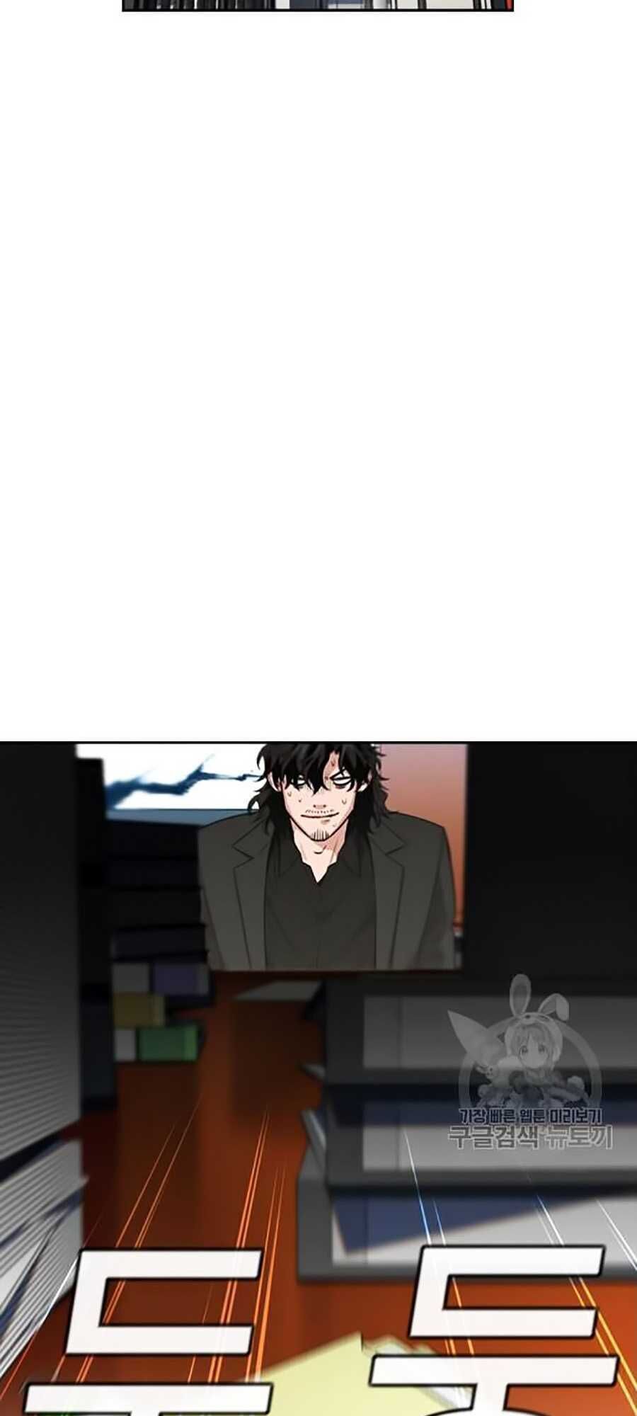 Giáo Dục Chân Chính Chap 15 - Next Chap 16