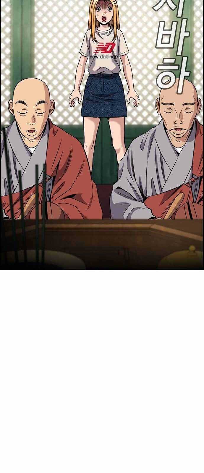 Giáo Dục Chân Chính Chap 154 - Next Chap 155