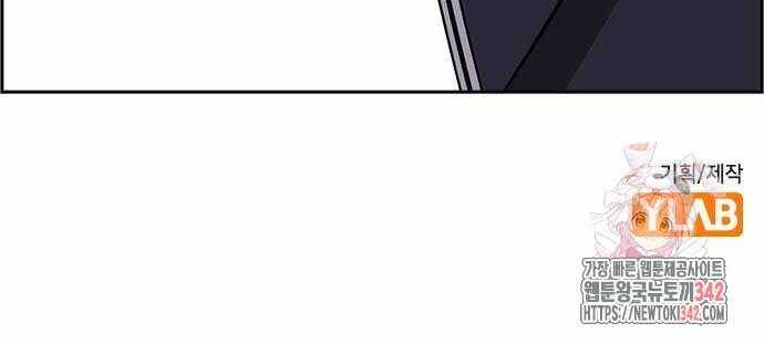 Giáo Dục Chân Chính Chap 154 - Next Chap 155