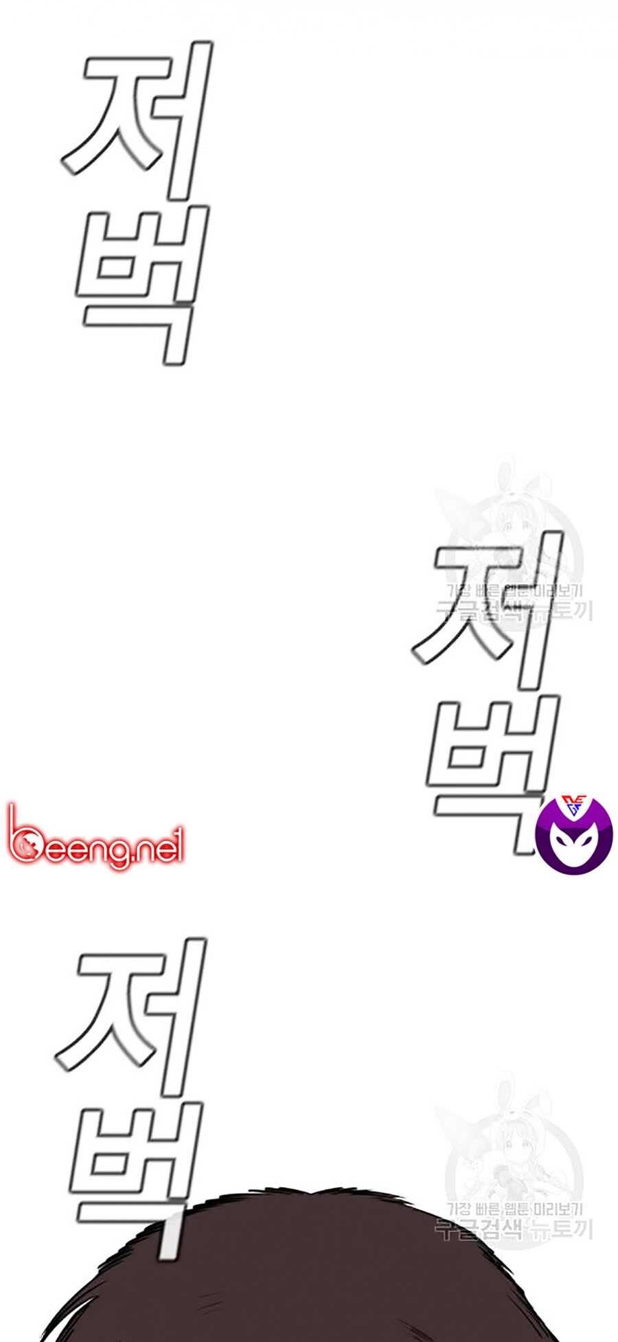 Giáo Dục Chân Chính Chap 16 - Next Chap 17