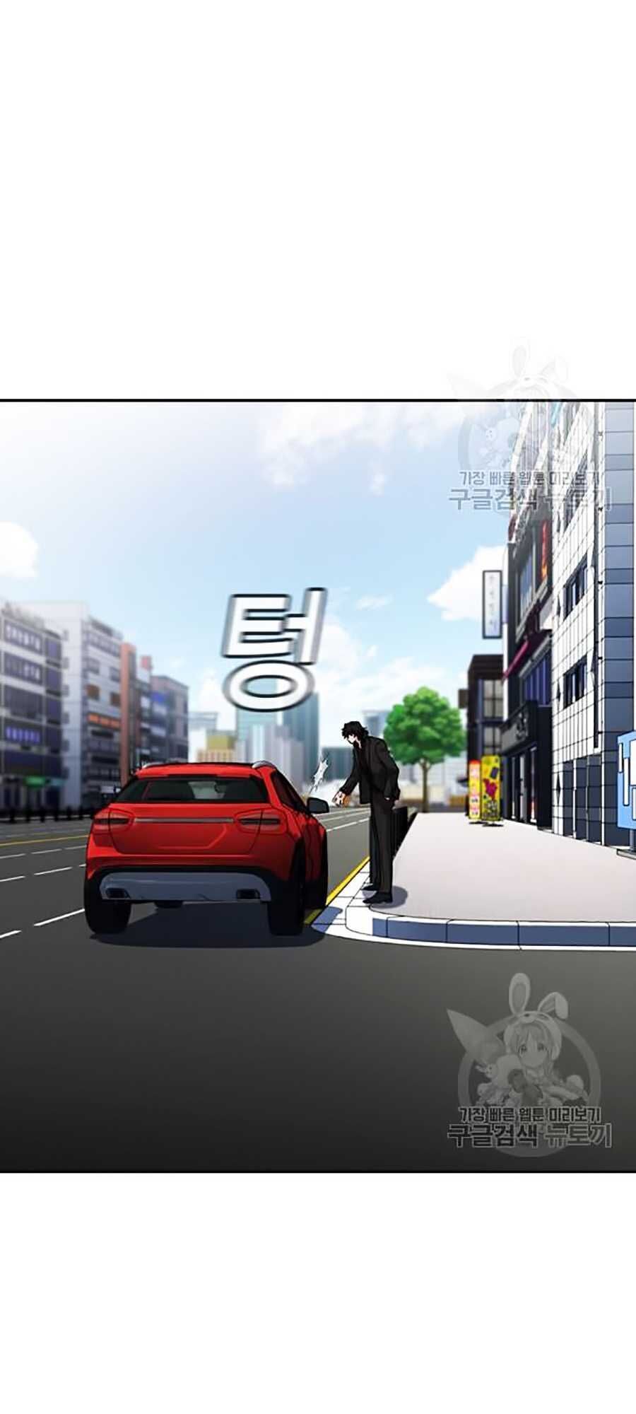 Giáo Dục Chân Chính Chap 16 - Next Chap 17