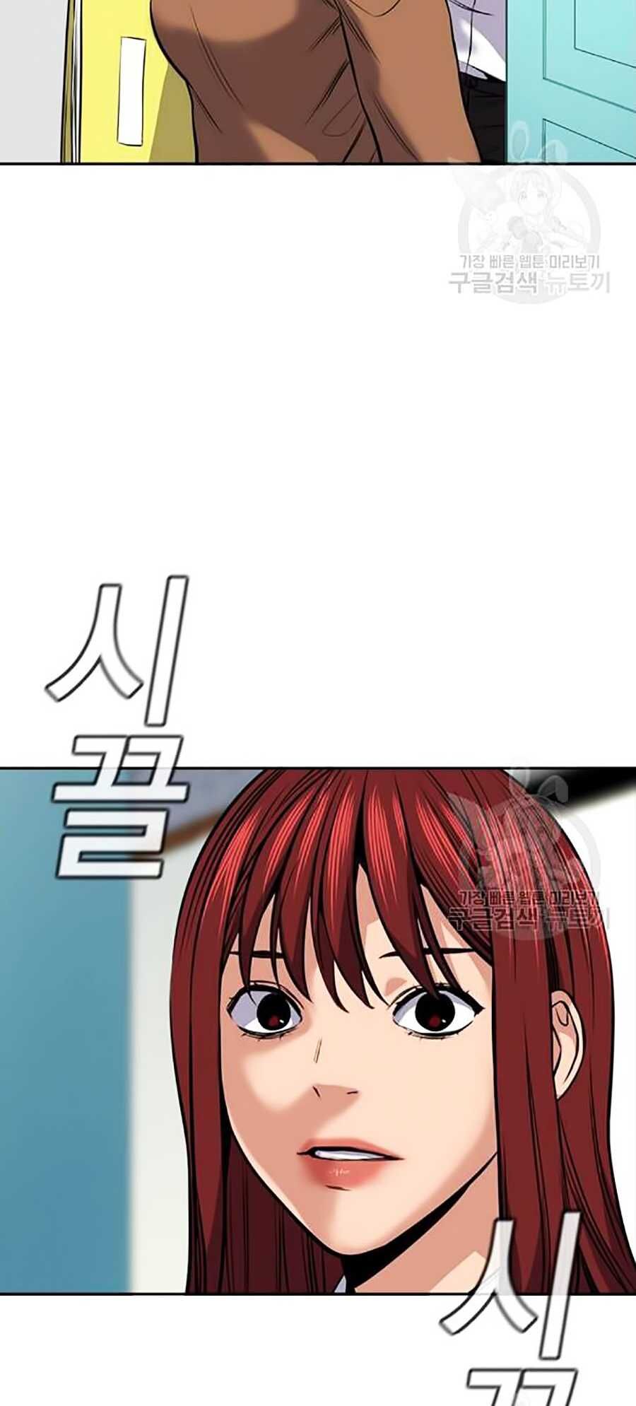 Giáo Dục Chân Chính Chap 16 - Next Chap 17