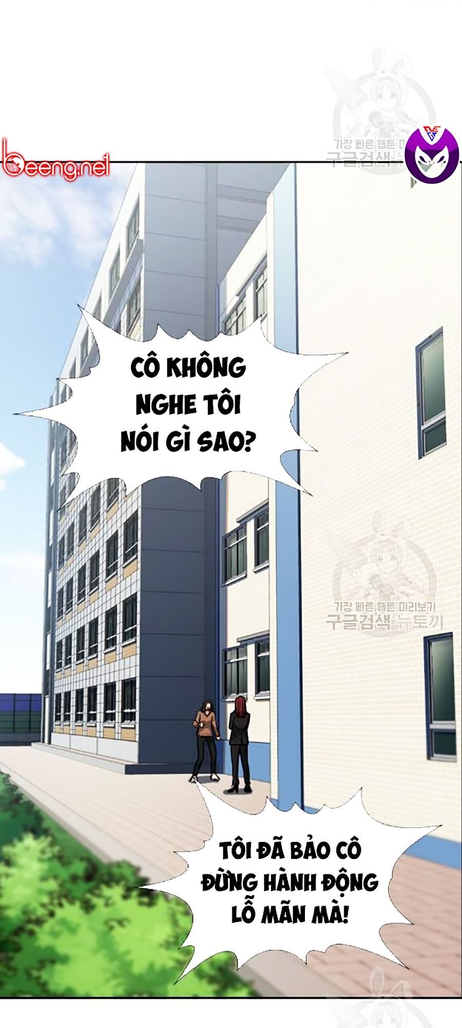 Giáo Dục Chân Chính Chap 17 - Next Chap 18