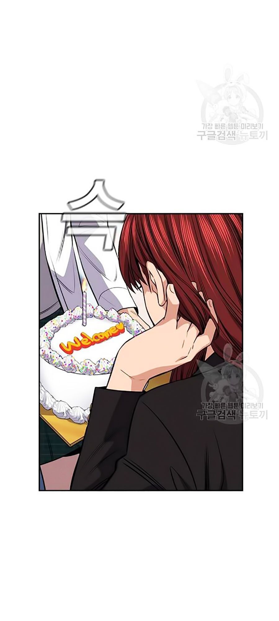 Giáo Dục Chân Chính Chap 17 - Next Chap 18