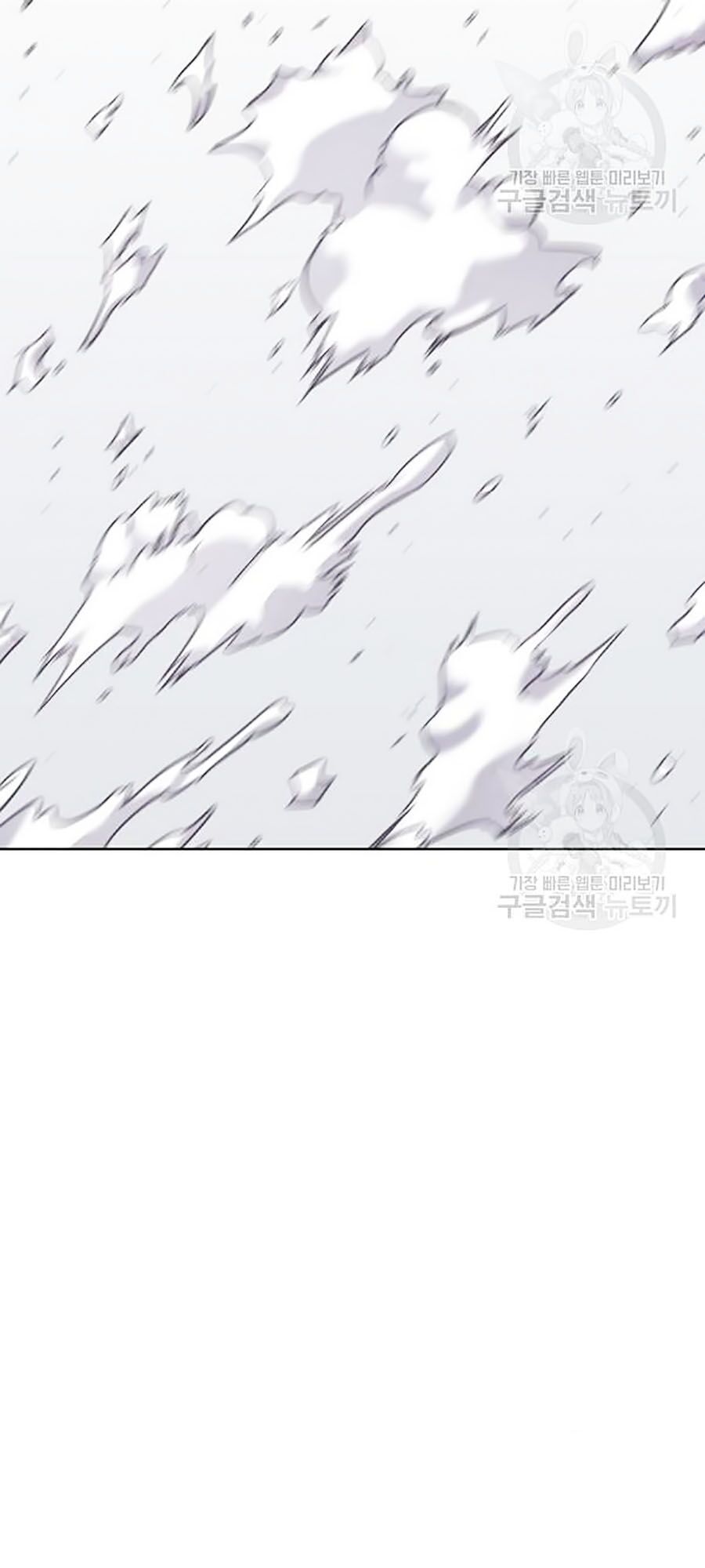 Giáo Dục Chân Chính Chap 17 - Next Chap 18