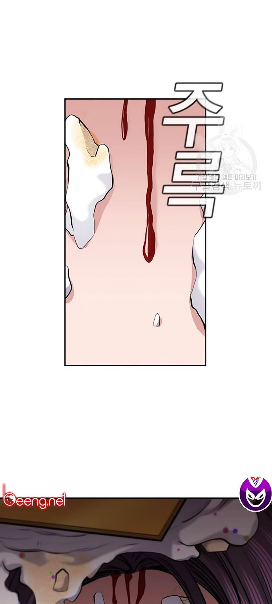 Giáo Dục Chân Chính Chap 17 - Next Chap 18