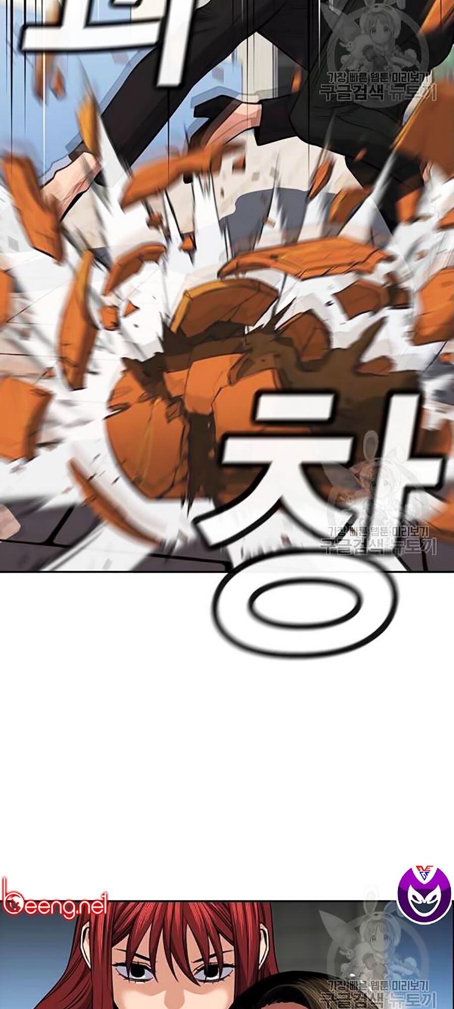 Giáo Dục Chân Chính Chap 17 - Next Chap 18
