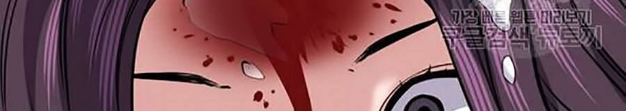Giáo Dục Chân Chính Chap 17 - Next Chap 18