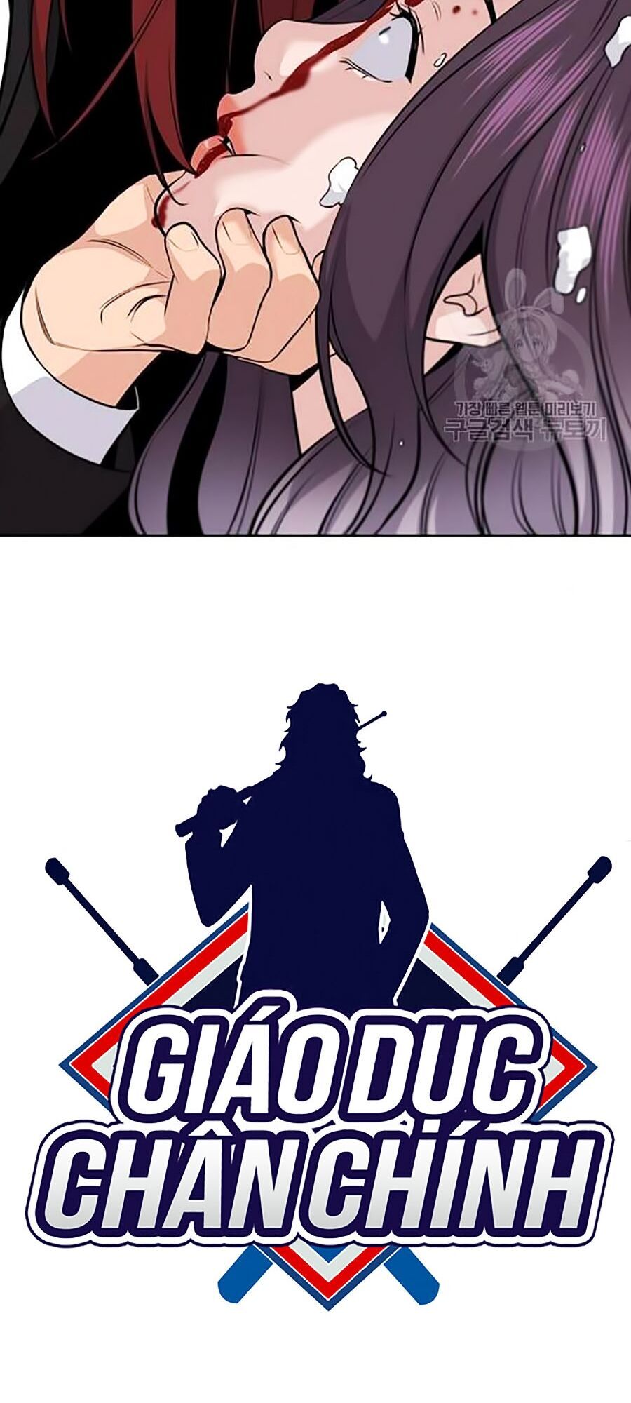 Giáo Dục Chân Chính Chap 17 - Next Chap 18