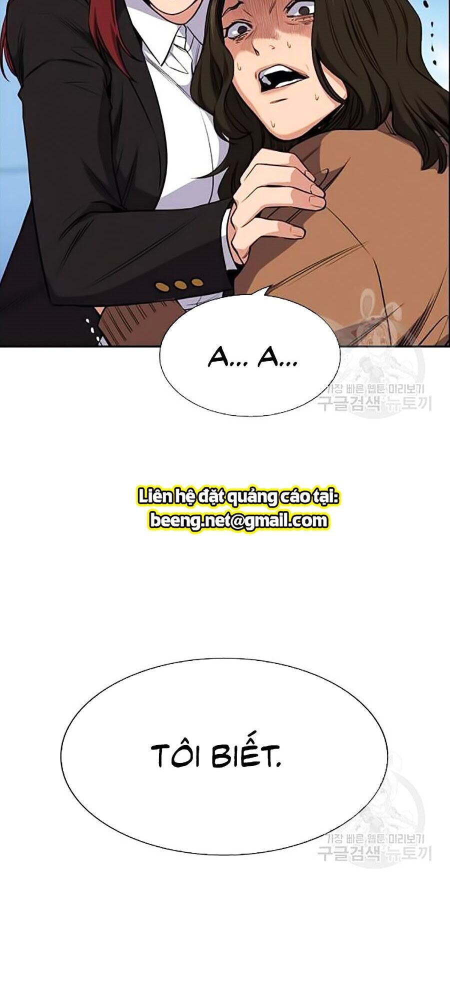 Giáo Dục Chân Chính Chap 17 - Next Chap 18