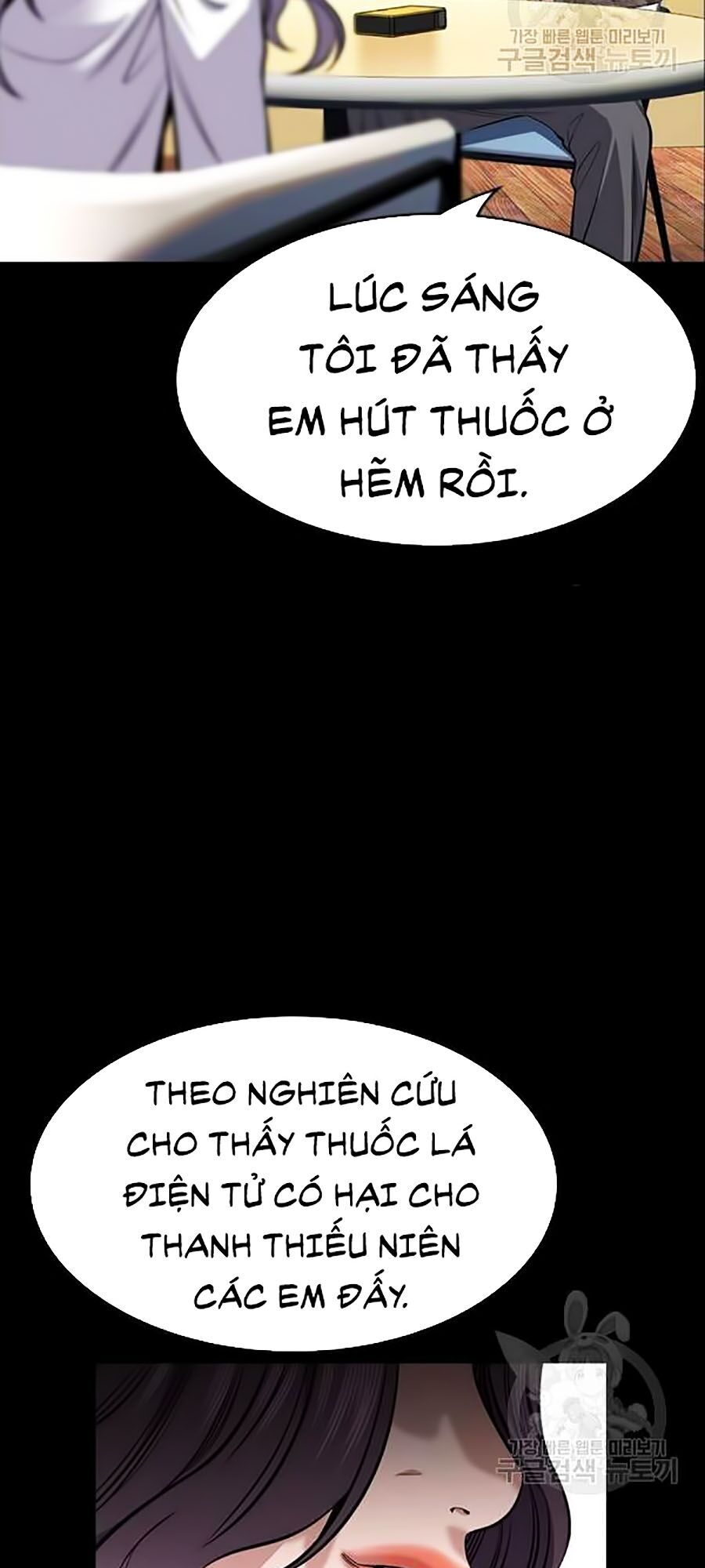 Giáo Dục Chân Chính Chap 17 - Next Chap 18