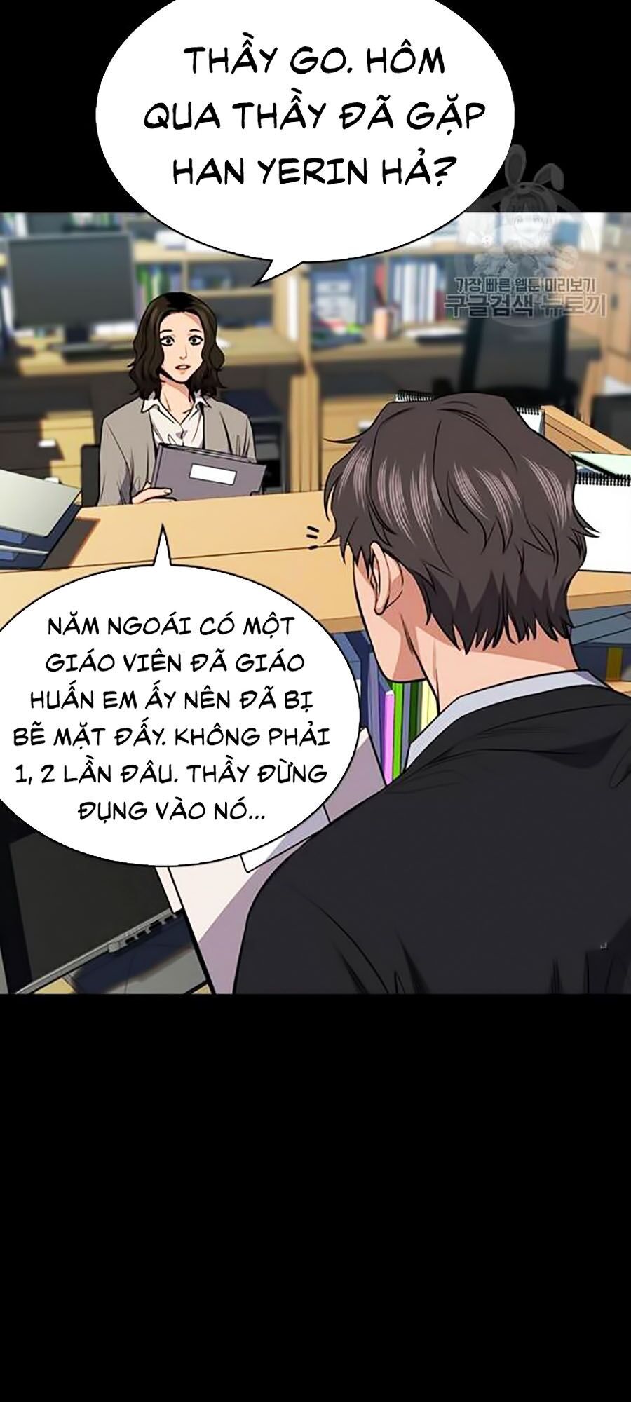 Giáo Dục Chân Chính Chap 17 - Next Chap 18