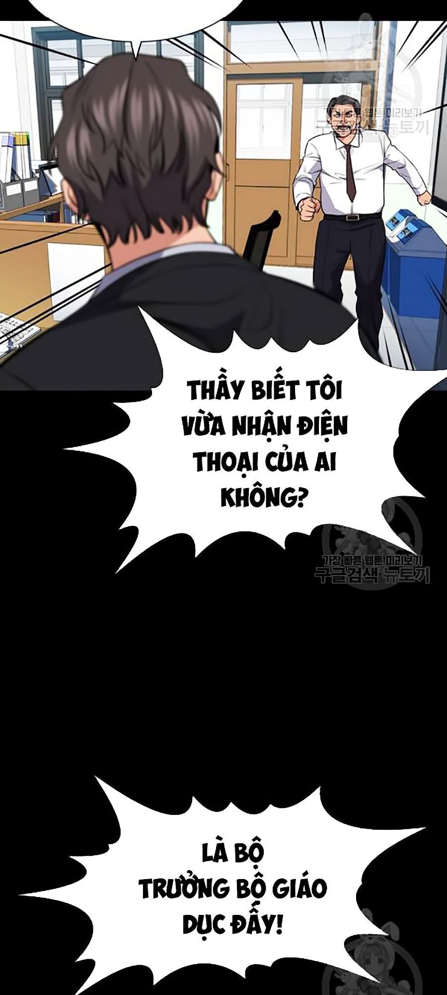 Giáo Dục Chân Chính Chap 17 - Next Chap 18