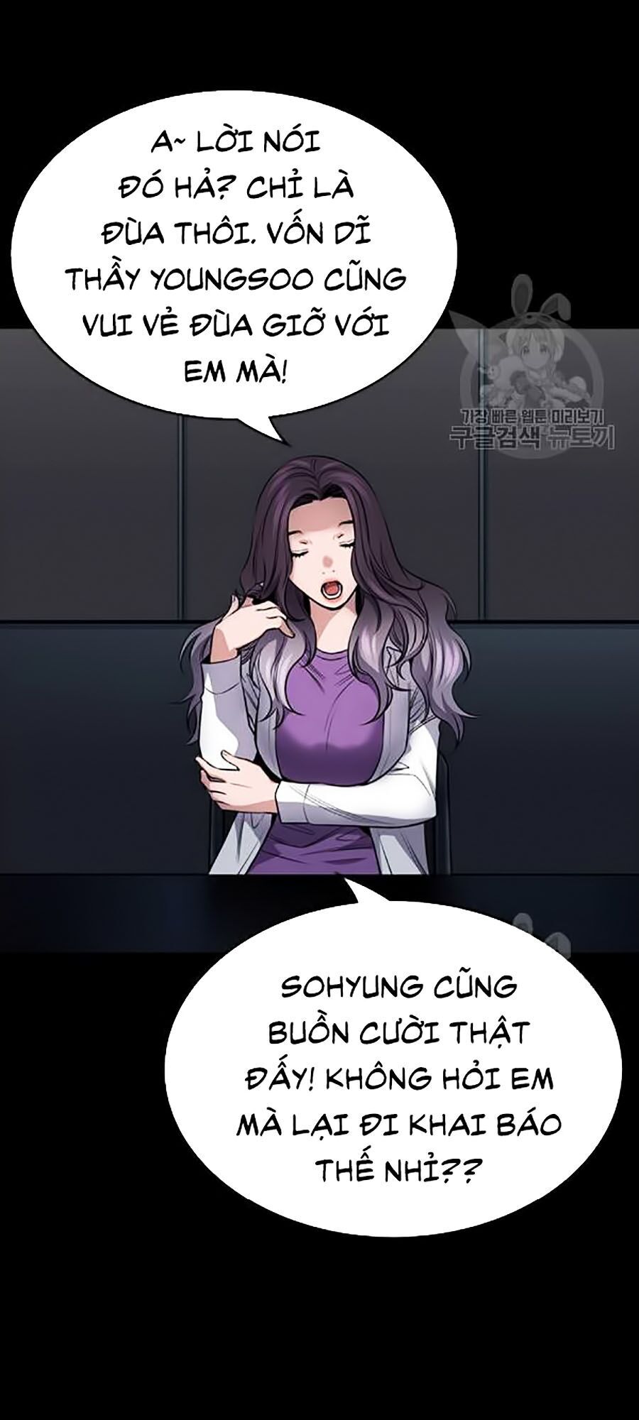 Giáo Dục Chân Chính Chap 17 - Next Chap 18