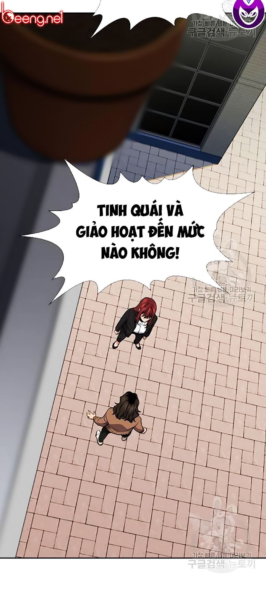 Giáo Dục Chân Chính Chap 17 - Next Chap 18