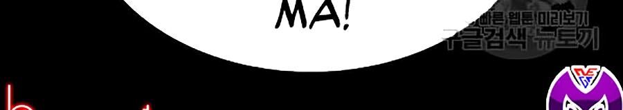 Giáo Dục Chân Chính Chap 17 - Next Chap 18