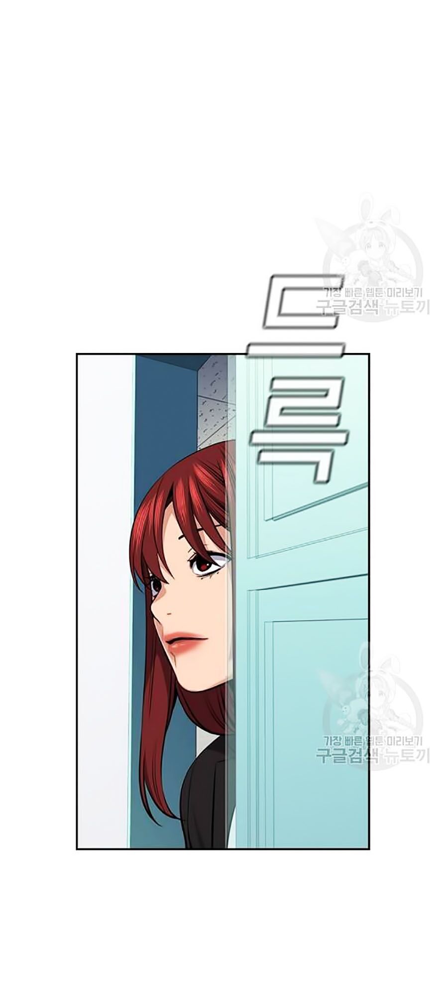 Giáo Dục Chân Chính Chap 17 - Next Chap 18