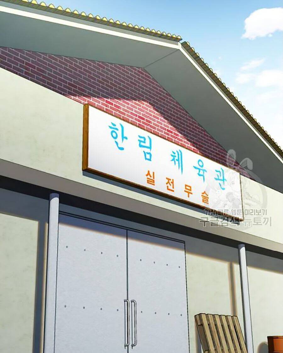 Giáo Dục Chân Chính Chap 18 - Next Chap 19