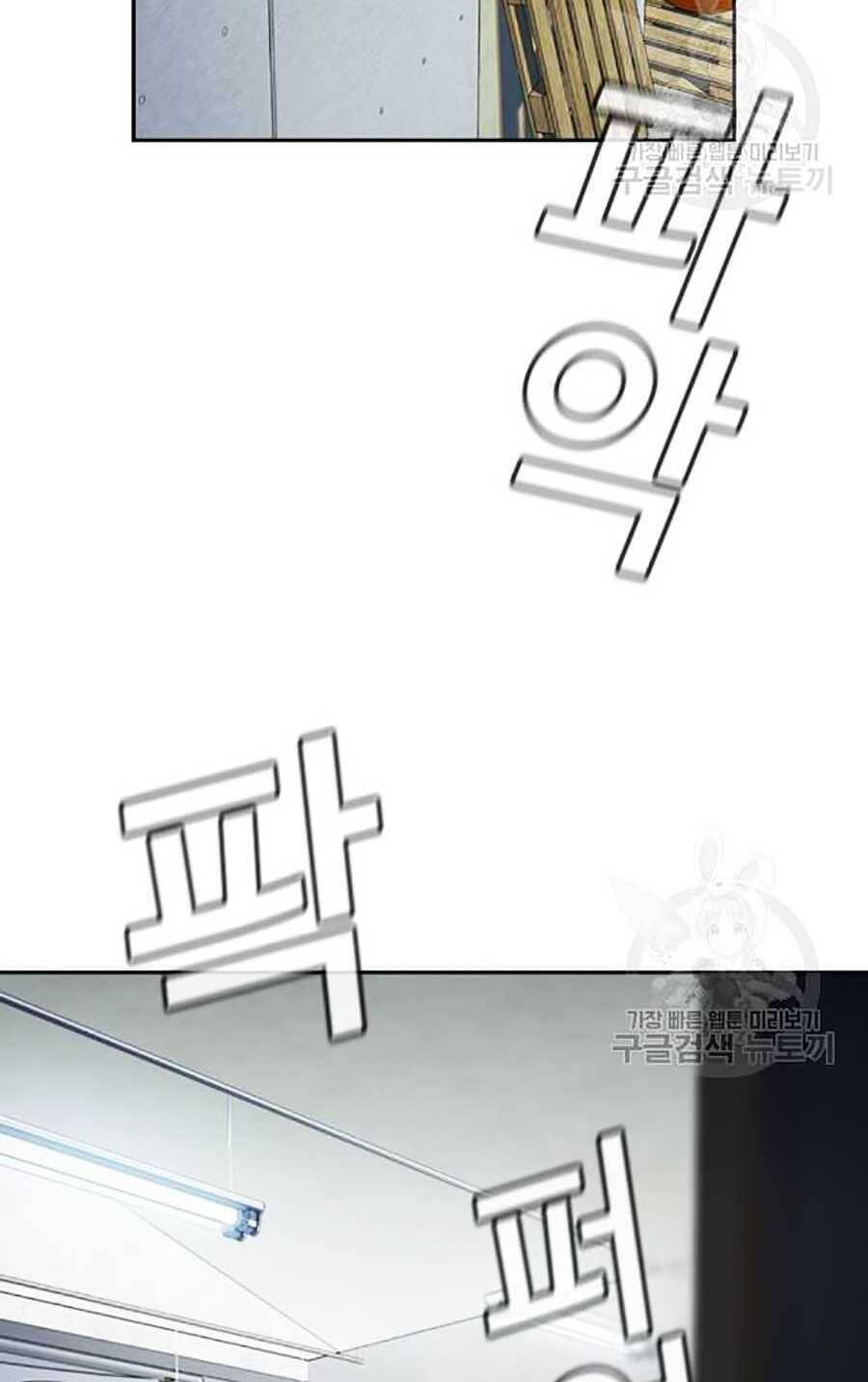 Giáo Dục Chân Chính Chap 19 - Next Chap 20