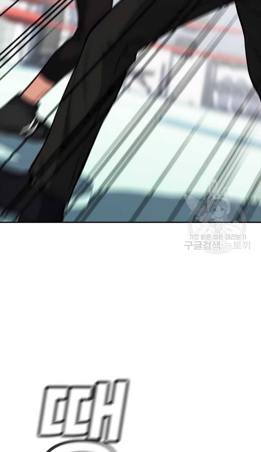 Giáo Dục Chân Chính Chap 19 - Next Chap 20
