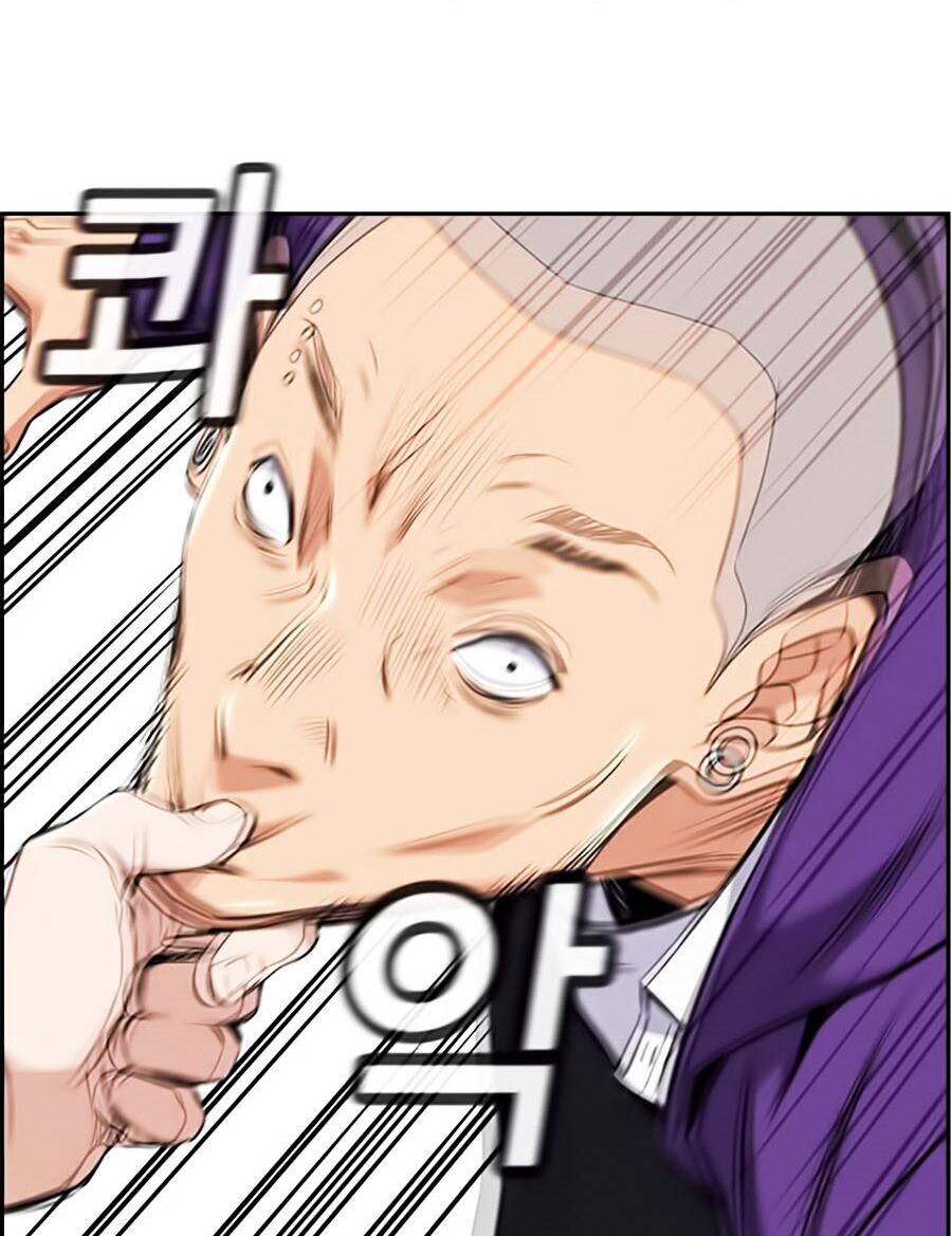 Giáo Dục Chân Chính Chap 2 - Next Chap 3