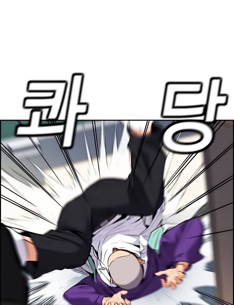 Giáo Dục Chân Chính Chap 2 - Next Chap 3
