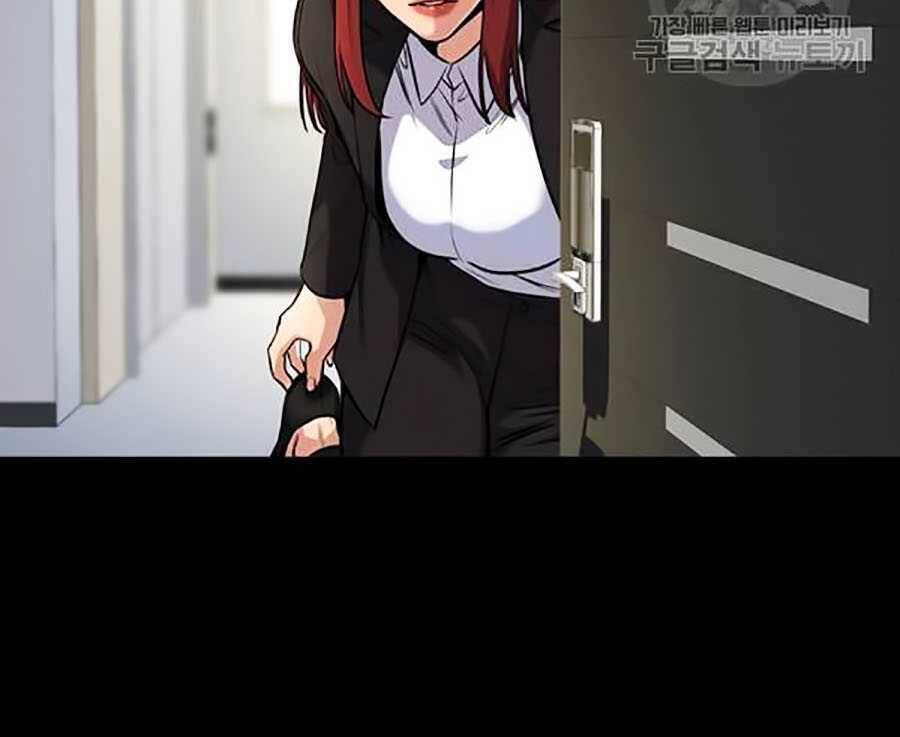 Giáo Dục Chân Chính Chap 20 - Next Chap 21