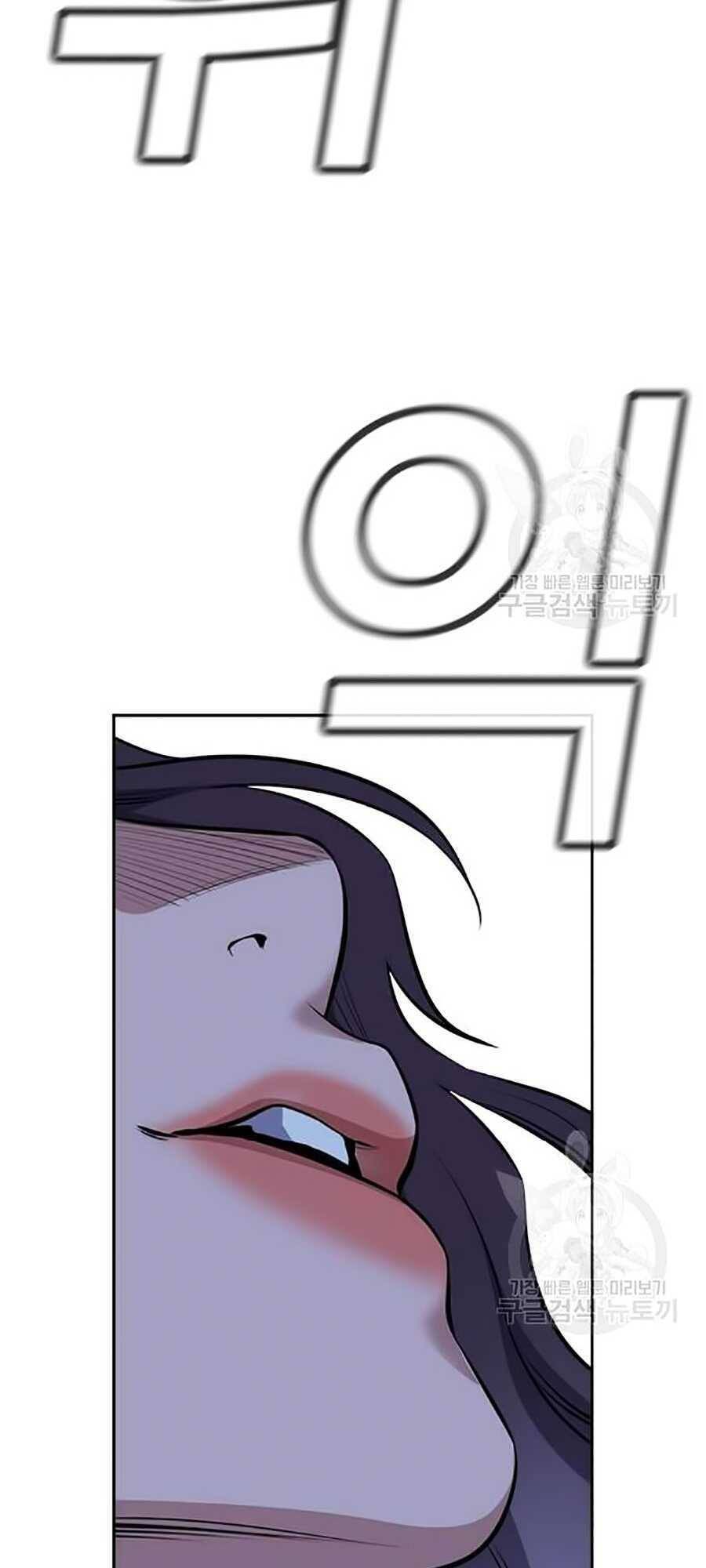 Giáo Dục Chân Chính Chap 20 - Next Chap 21