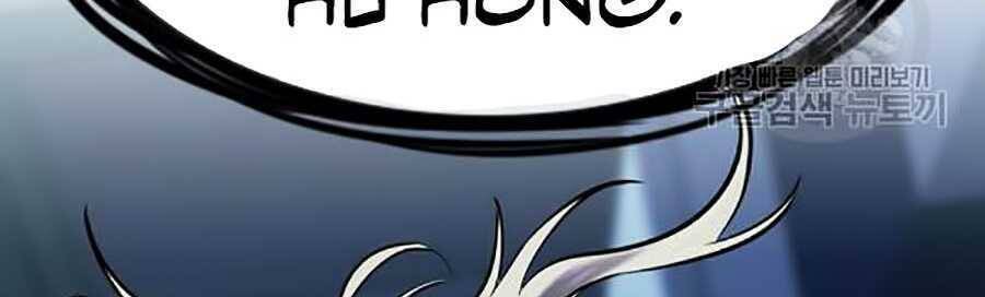 Giáo Dục Chân Chính Chap 20 - Next Chap 21