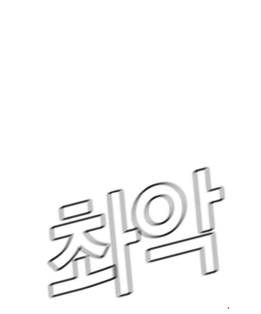 Giáo Dục Chân Chính Chap 20 - Next Chap 21