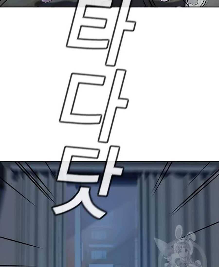 Giáo Dục Chân Chính Chap 20 - Next Chap 21